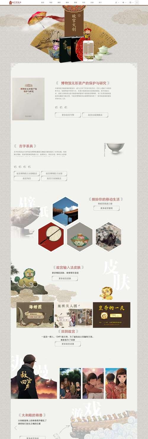 网站建设中网页设计的重要性是什么？如何进行网页设计？