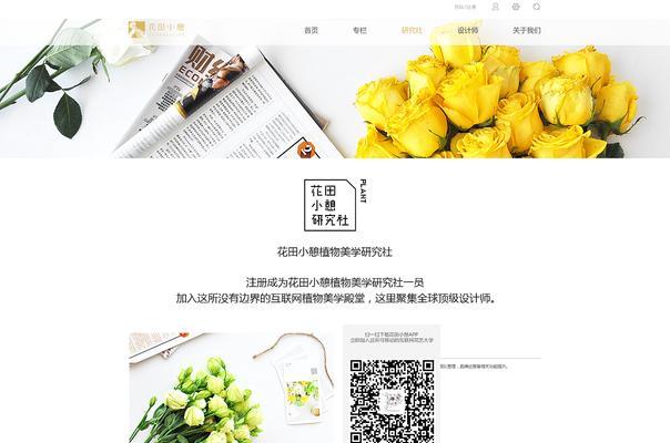 网站建设中网页设计的重要性是什么？如何进行网页设计？