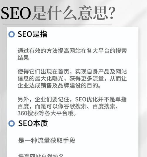 网站seo优化的关键点是什么？如何优化网站以提高搜索引擎排名？