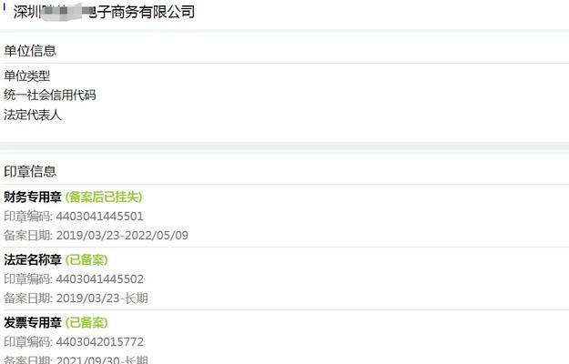 备案号怎么查询？备案号查询的正确步骤是什么？