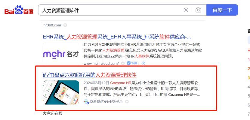 上海SEO优化服务有哪些？如何选择本地优化公司？