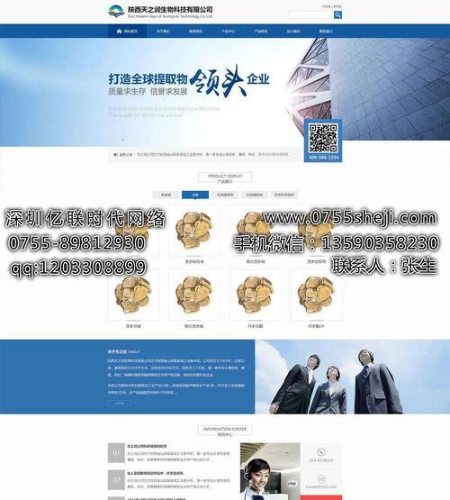 深圳市网站建设流程是怎样的？
