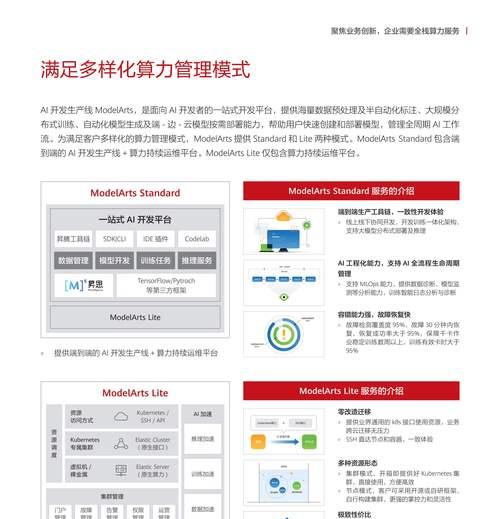 云南地区的seo优化策略有哪些？