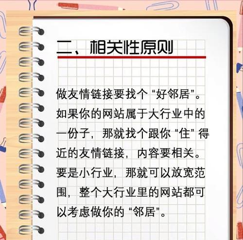 SEO站内优化怎么做？有哪些关键点？
