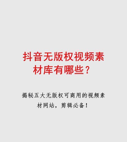 免版权图片网站如何使用？有哪些推荐？