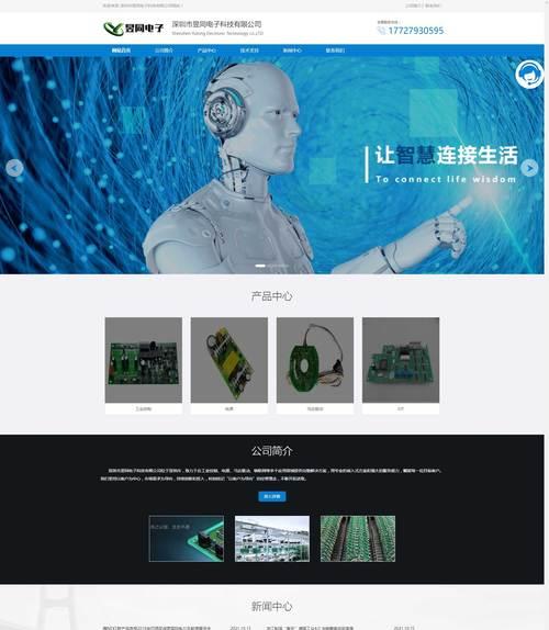 响应式网页是什么？如何创建一个响应式网页？