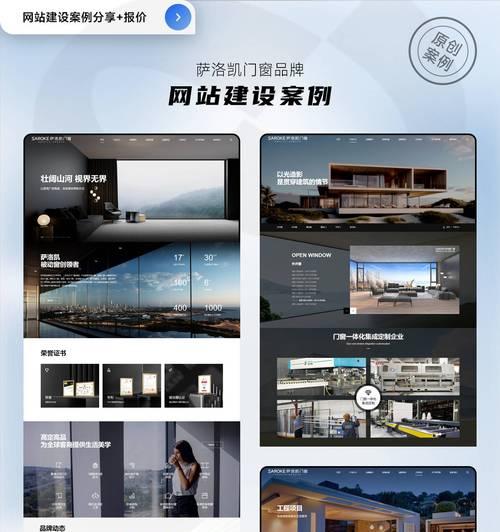 响应式网页是什么？如何创建一个响应式网页？