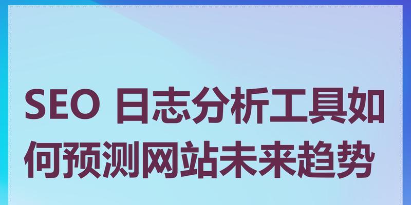 seo常用工具中哪些最有效？使用这些工具时应注意什么？
