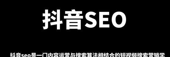 西安seo顾问如何选择？