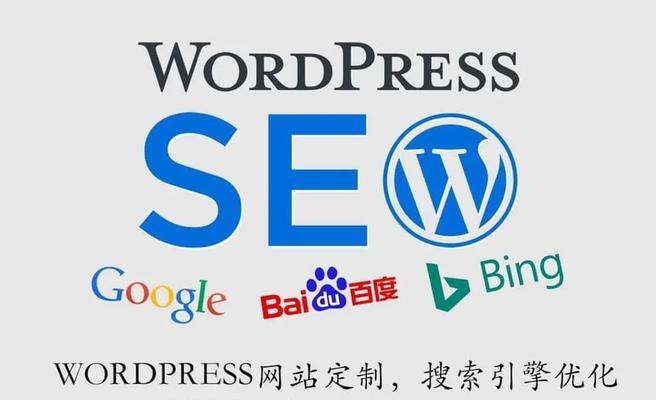 深圳外贸seo如何提高外贸网站排名？