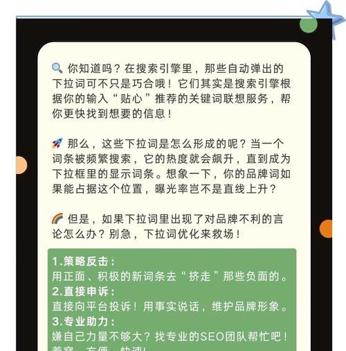 百度关键词优化有哪些技巧？优化后关键词排名如何快速提升？