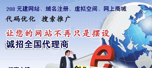 网站建设济南有哪些优势？如何选择济南网站建设服务？