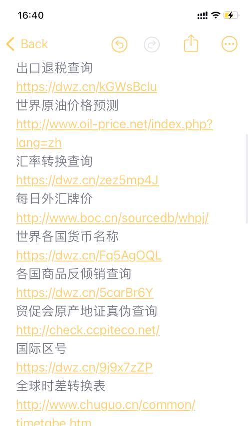 外贸网站SEO优化的关键点有哪些？