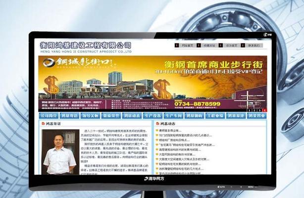 企业网站设计建设需要注意哪些要点？