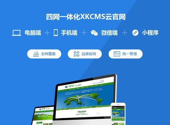 宁阳网站建设需要多少钱？如何选择合适的网站建设公司？