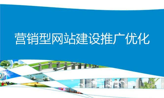 宁阳网站建设需要多少钱？如何选择合适的网站建设公司？