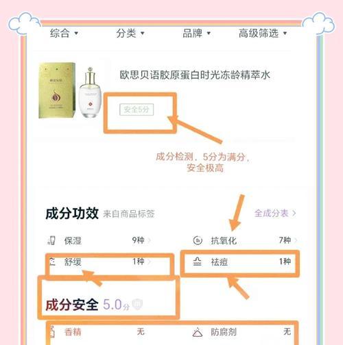 查询网站备案信息的正确方法是什么？