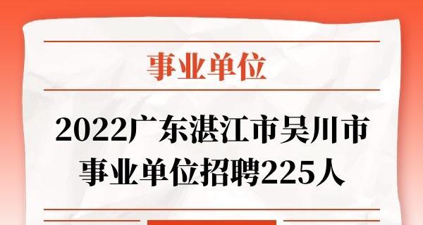 湛江地区的SEO优化怎么做？