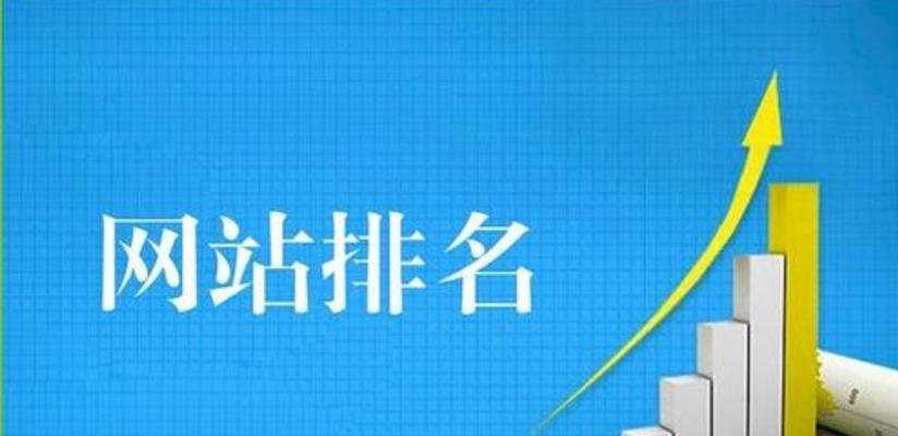 吉林seo优化怎么做？如何提升网站在吉林的搜索引擎排名？