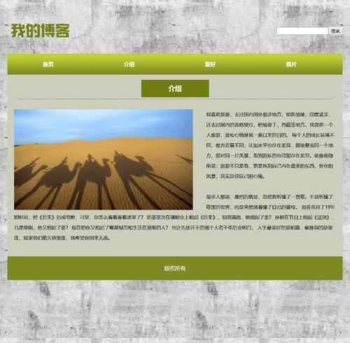 HTML的作用是什么？为什么每个网站都需要HTML？
