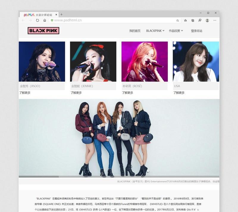 HTML的作用是什么？为什么每个网站都需要HTML？