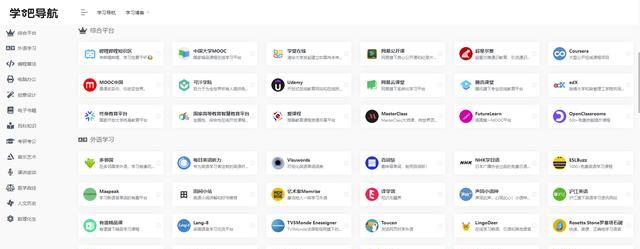 优秀个人网站有哪些特点？如何创建一个优秀的个人网站？