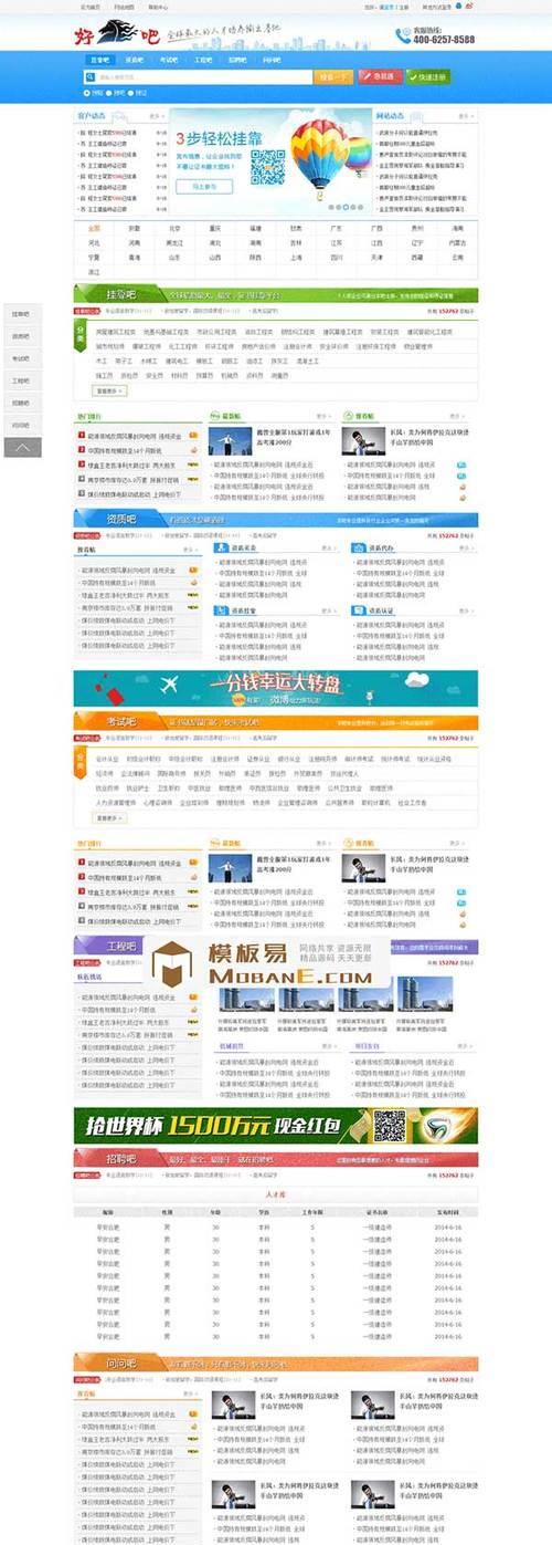 优秀个人网站有哪些特点？如何创建一个优秀的个人网站？