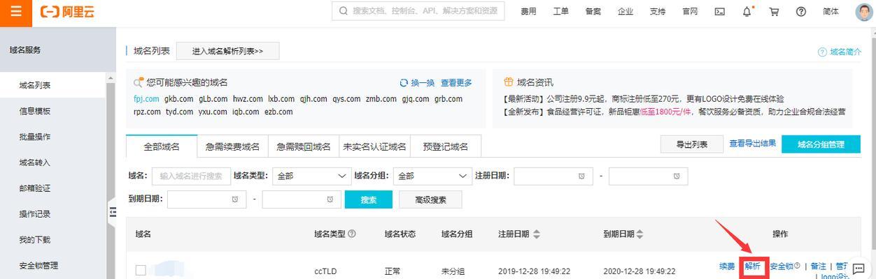 优秀个人网站有哪些特点？如何创建一个优秀的个人网站？