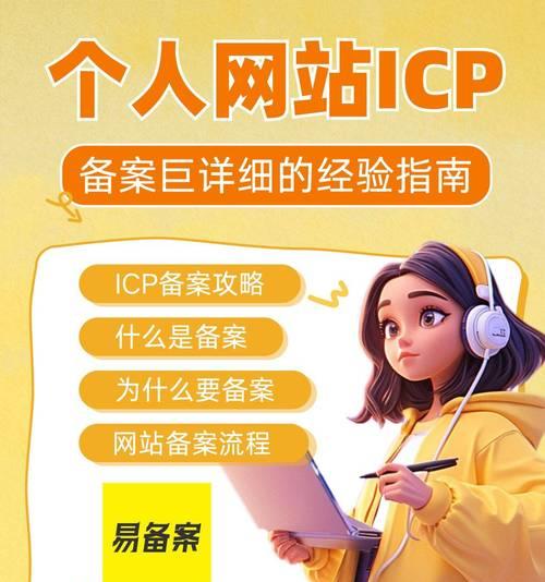 手机网站制作流程是什么？制作过程中需要注意什么？