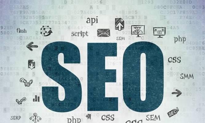 SEO搜索引擎优化是什么意思？它的工作原理是什么？