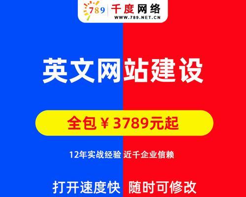 广州外贸网站建设需要注意什么？如何选择合适的网站建设公司？