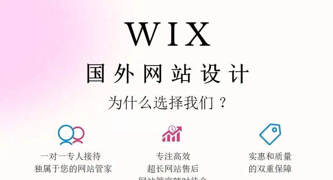 广州外贸网站建设需要注意什么？如何选择合适的网站建设公司？