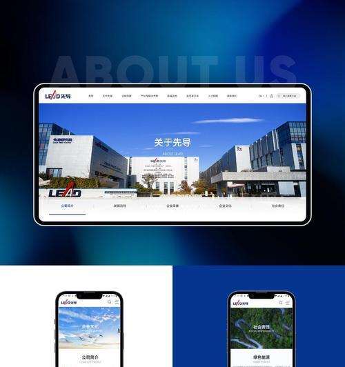 广州外贸网站建设需要注意什么？如何选择合适的网站建设公司？