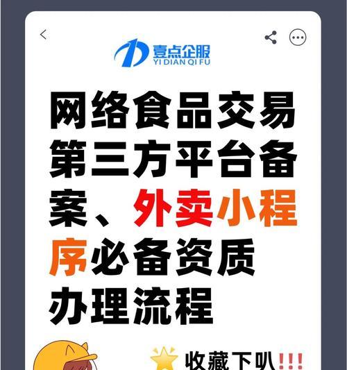 网站交易平台怎么用？有哪些安全交易技巧？