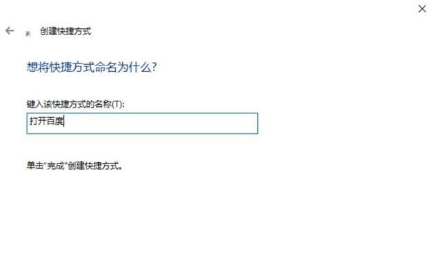 如何设置网页的默认网址？