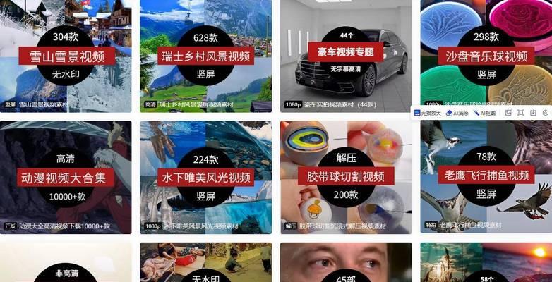 站长素材网站有哪些？如何选择合适的素材网站？