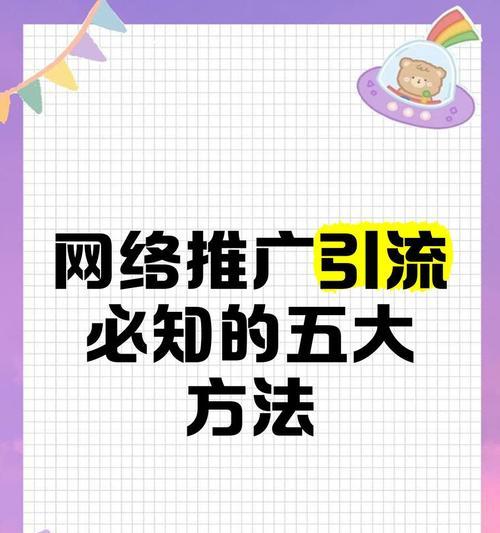什么是seo网络推广？基本原理和方法是什么？