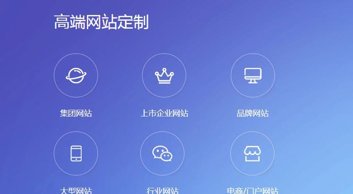 九江网站建设如何提升用户体验？