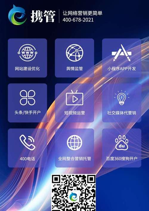 九江网站建设如何提升用户体验？