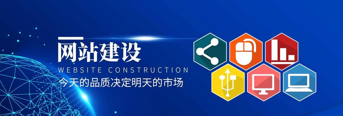 镇江网站建设需要多少钱？如何选择合适的网站建设公司？