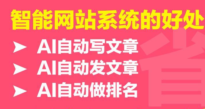 如何提升网站排名seo？网站排名关键词如何优化？