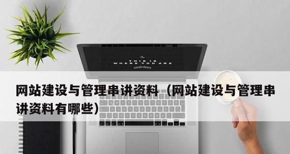 北京网站建设需要备案吗？