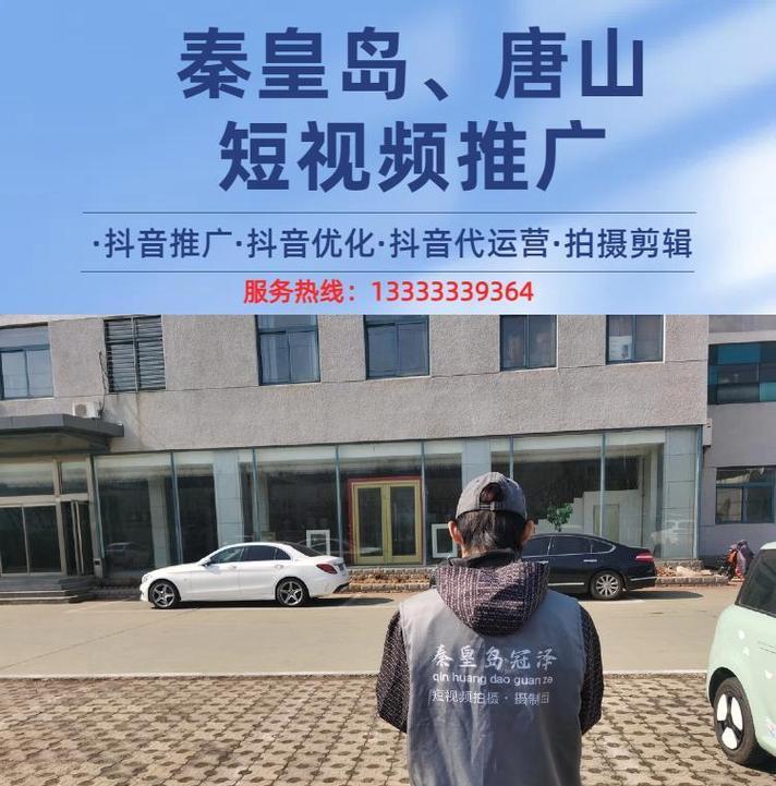 唐山网站推广的正确方法是什么？常见问题有哪些？