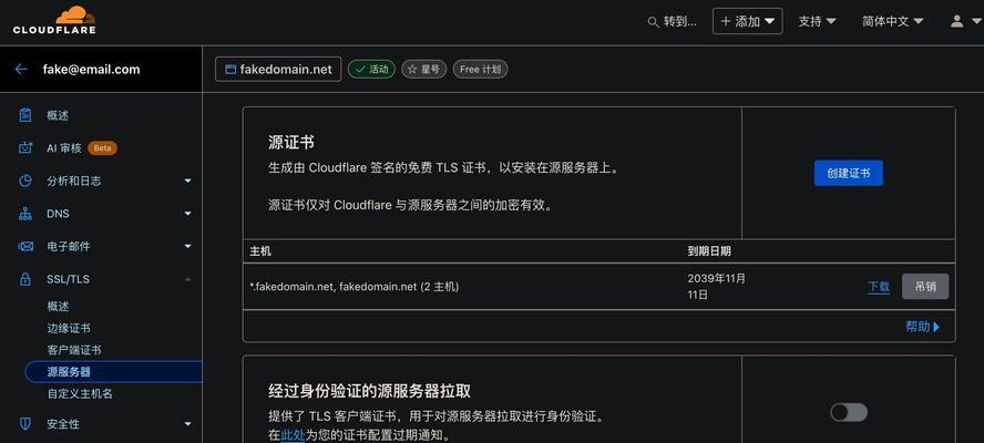 网站www和非www有什么区别？如何选择网站的网址格式？