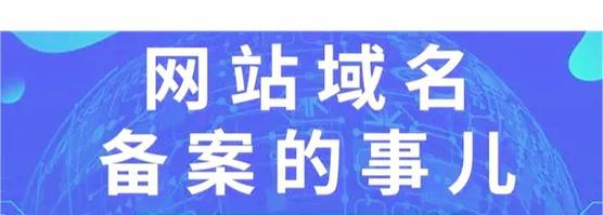 网站www和非www有什么区别？如何选择网站的网址格式？