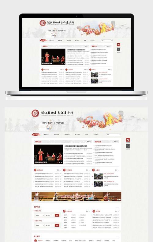 网站www和非www有什么区别？如何选择网站的网址格式？