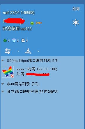 80端口为什么要备案？备案的流程是什么？