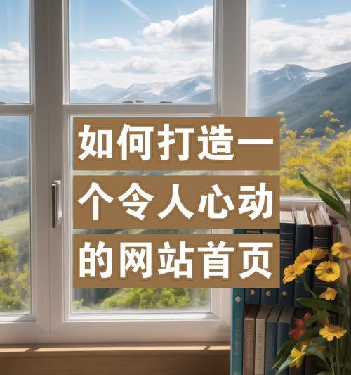 网站与网址的区别在哪里？理解它们的重要性是什么？