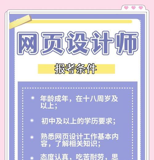 网站与网址的区别在哪里？理解它们的重要性是什么？