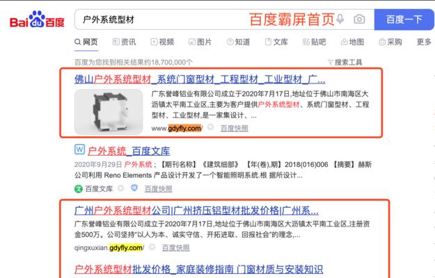 扬州SEO优化如何进行页面设计？